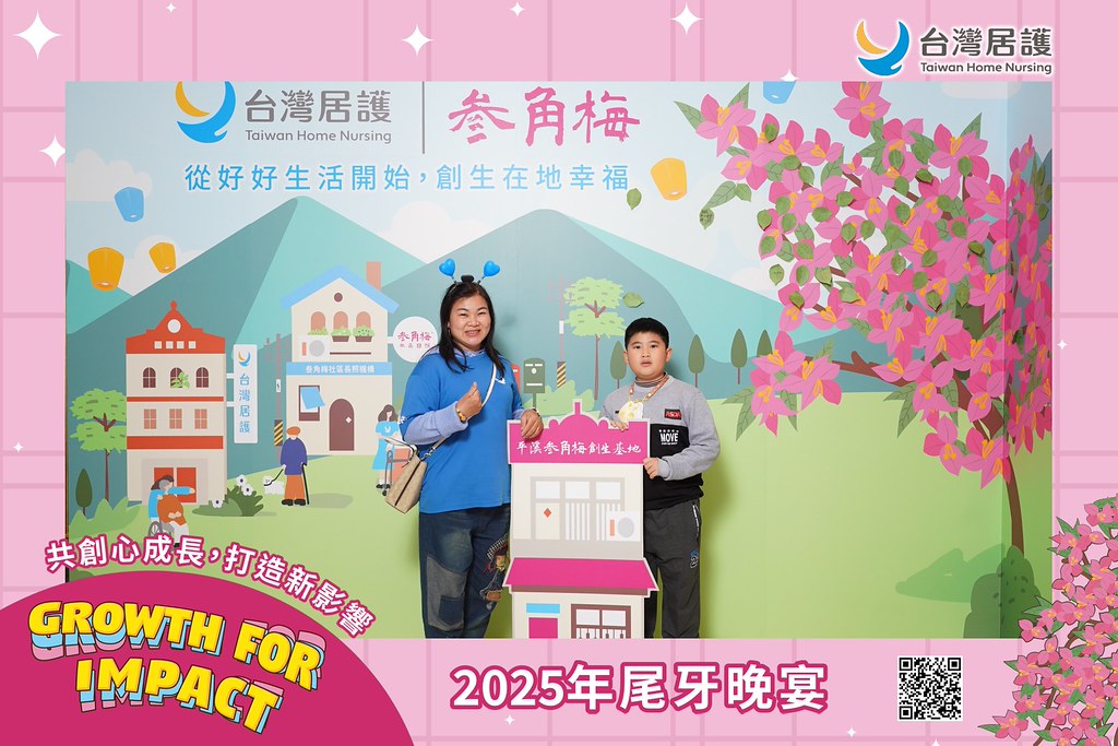 [即拍即印] 2025台灣居護尾牙晚宴-最專業的團隊完成每場完美活動攝影，拍的不只好更要快! #活動攝影