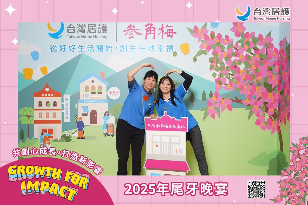 [即拍即印] 2025台灣居護尾牙晚宴-最專業的團隊完成每場完美活動攝影，拍的不只好更要快! #活動拍立得