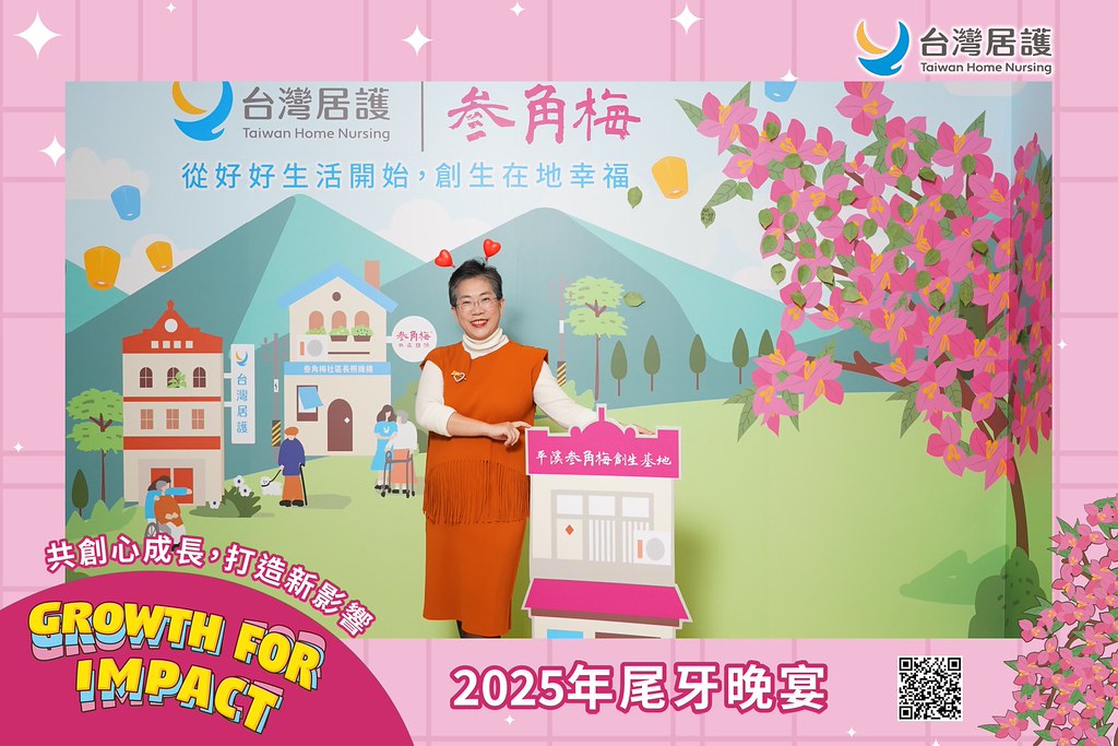 [即拍即印] 2025台灣居護尾牙晚宴-最專業的團隊完成每場完美活動攝影，拍的不只好更要快! #活動攝影