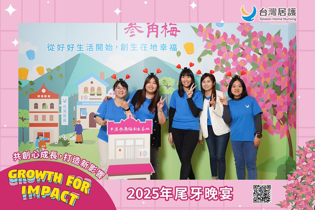 [即拍即印] 2025台灣居護尾牙晚宴-最專業的團隊完成每場完美活動攝影，拍的不只好更要快! #活動攝影