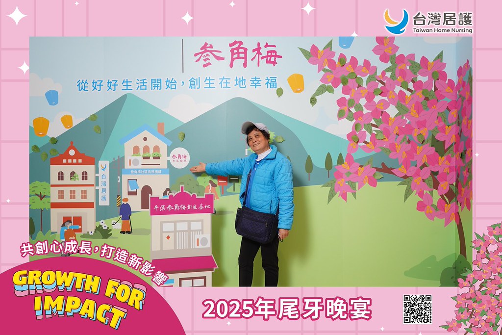 [即拍即印] 2025台灣居護尾牙晚宴-最專業的團隊完成每場完美活動攝影，拍的不只好更要快! #活動拍立得