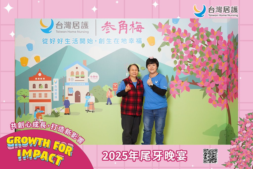 [即拍即印] 2025台灣居護尾牙晚宴-最專業的團隊完成每場完美活動攝影，拍的不只好更要快! #活動拍立得