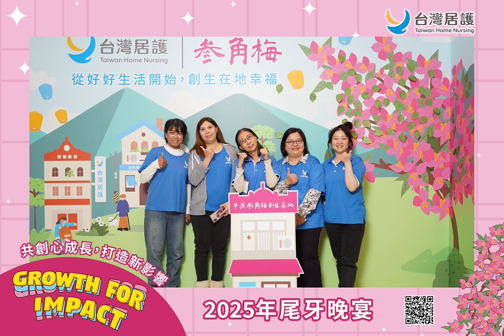 [即拍即印] 2025台灣居護尾牙晚宴-最專業的團隊完成每場完美活動攝影，拍的不只好更要快! #即時攝影