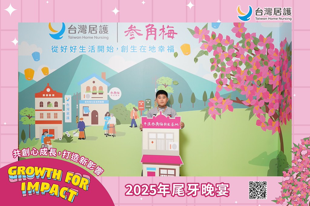 [即拍即印] 2025台灣居護尾牙晚宴-最專業的團隊完成每場完美活動攝影，拍的不只好更要快! #活動拍立得