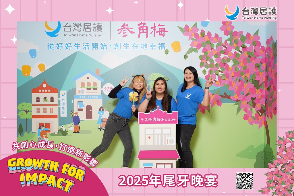 [即拍即印] 2025台灣居護尾牙晚宴-最專業的團隊完成每場完美活動攝影，拍的不只好更要快! #活動拍立得