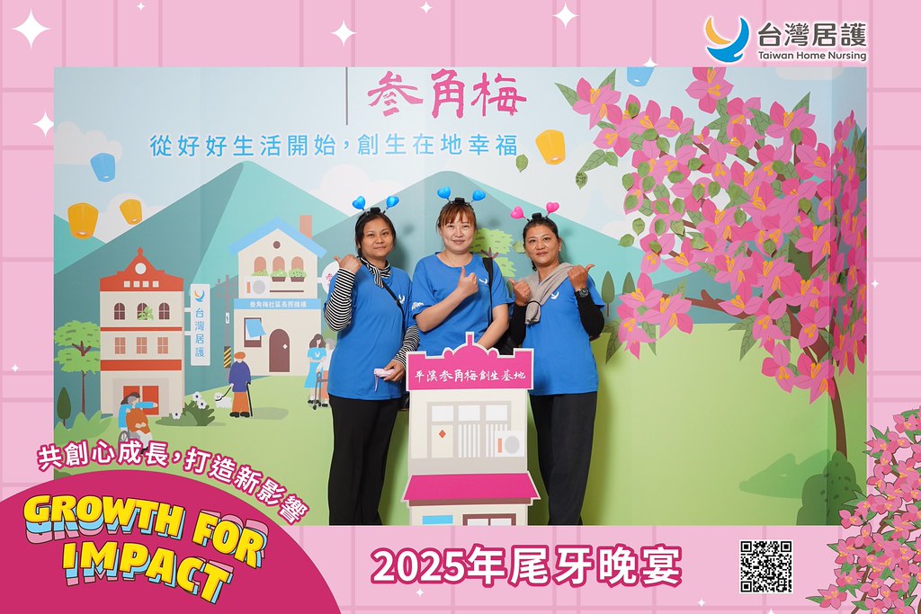 [即拍即印] 2025台灣居護尾牙晚宴-最專業的團隊完成每場完美活動攝影，拍的不只好更要快! #尾牙攝影