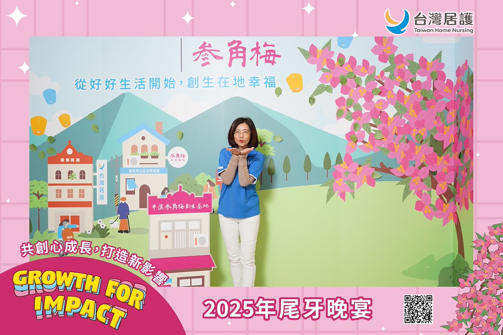 [即拍即印] 2025台灣居護尾牙晚宴-最專業的團隊完成每場完美活動攝影，拍的不只好更要快! #雲端攝影