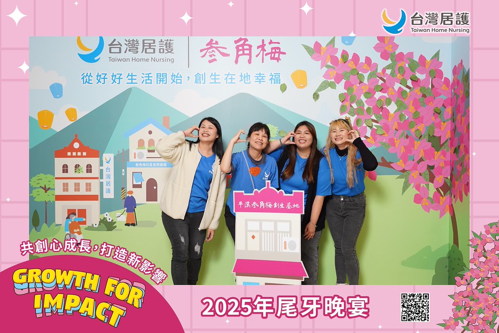 [即拍即印] 2025台灣居護尾牙晚宴-最專業的團隊完成每場完美活動攝影，拍的不只好更要快! #活動拍立得