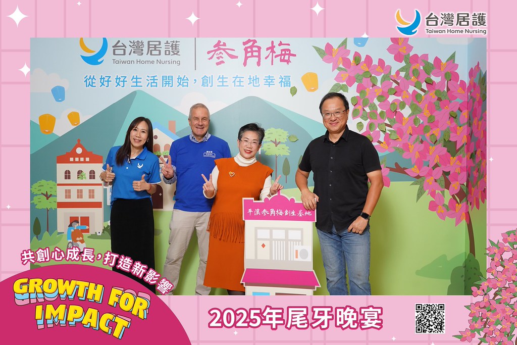 [即拍即印] 2025台灣居護尾牙晚宴-最專業的團隊完成每場完美活動攝影，拍的不只好更要快! #即時攝影