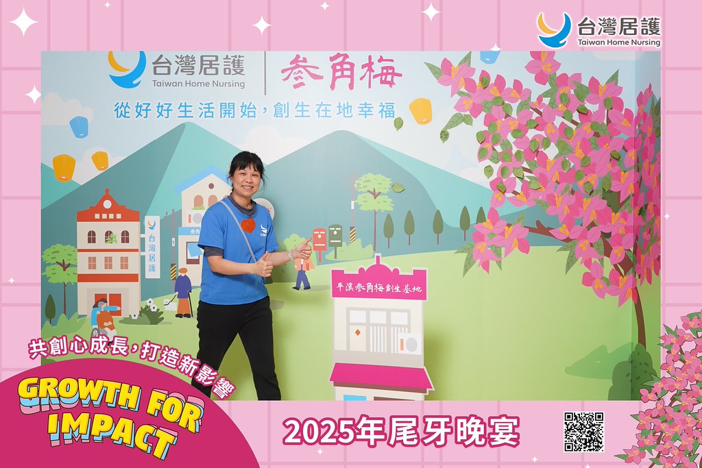 [即拍即印] 2025台灣居護尾牙晚宴-最專業的團隊完成每場完美活動攝影，拍的不只好更要快! #尾牙攝影