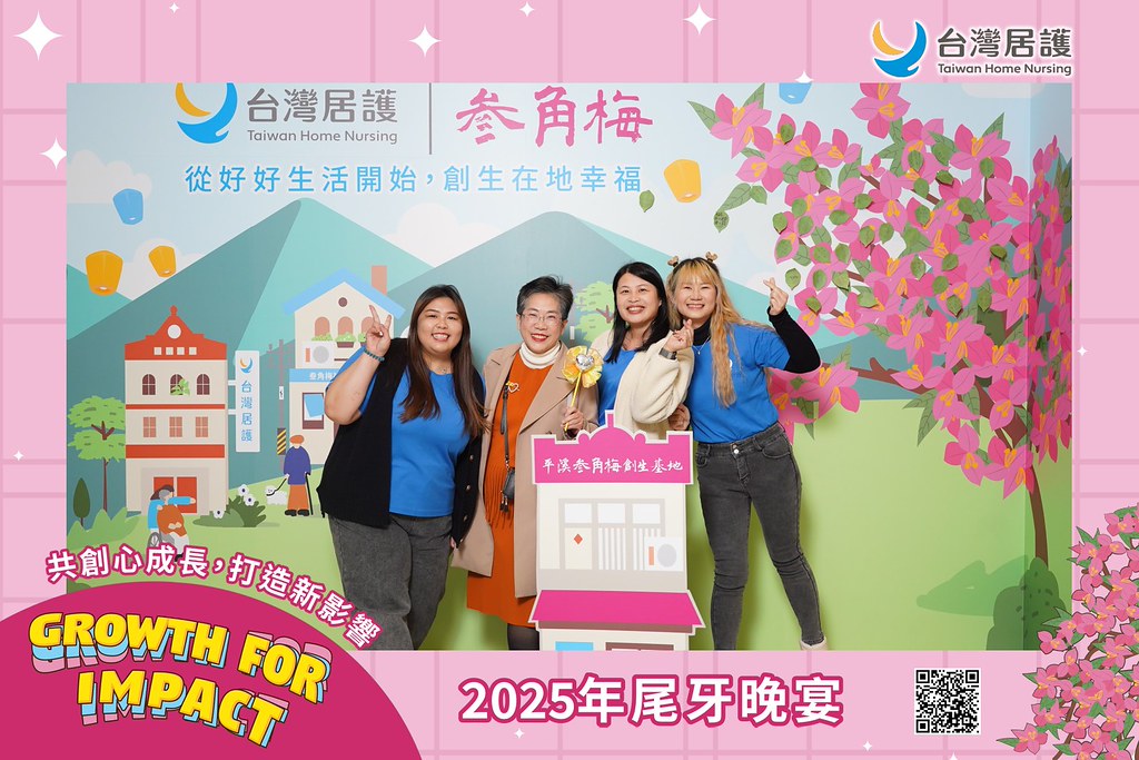 [即拍即印] 2025台灣居護尾牙晚宴-最專業的團隊完成每場完美活動攝影，拍的不只好更要快! #尾牙攝影