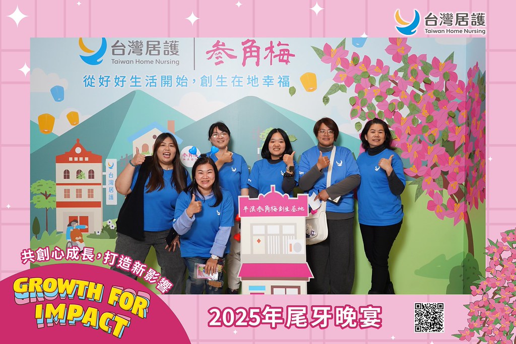 [即拍即印] 2025台灣居護尾牙晚宴-最專業的團隊完成每場完美活動攝影，拍的不只好更要快! #即時攝影