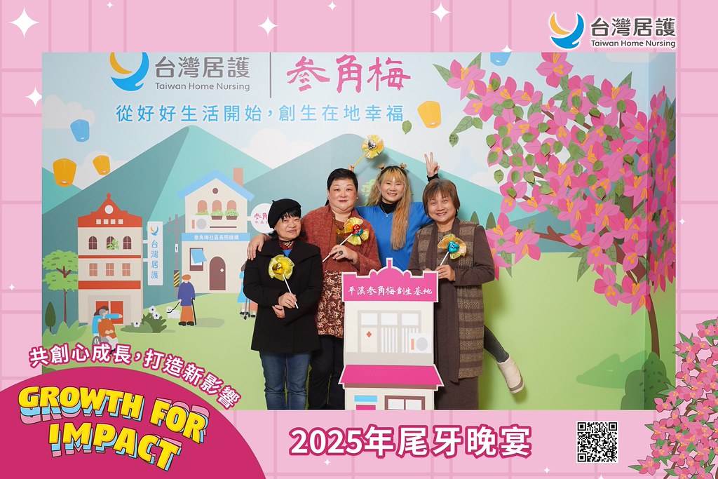 [即拍即印] 2025台灣居護尾牙晚宴-最專業的團隊完成每場完美活動攝影，拍的不只好更要快! #活動攝影