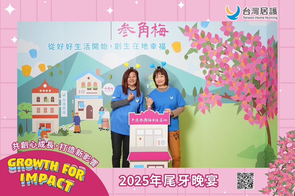 [即拍即印] 2025台灣居護尾牙晚宴-最專業的團隊完成每場完美活動攝影，拍的不只好更要快! #活動拍立得