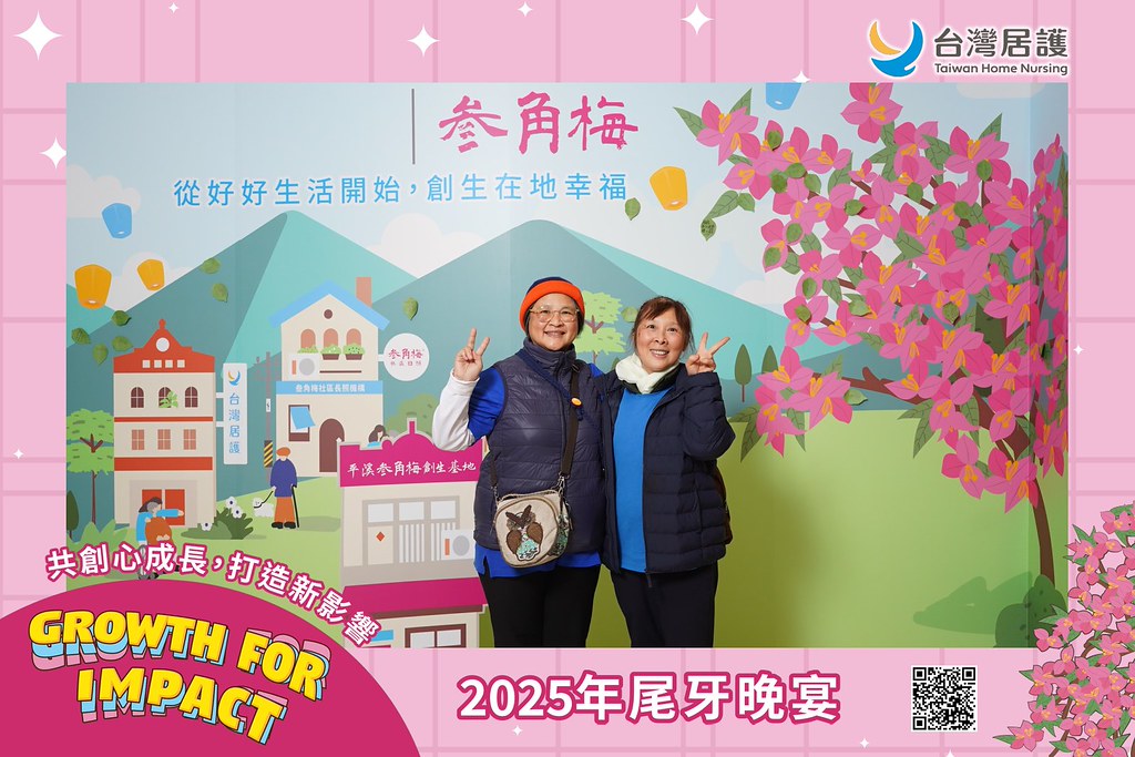 [即拍即印] 2025台灣居護尾牙晚宴-最專業的團隊完成每場完美活動攝影，拍的不只好更要快! #活動拍立得