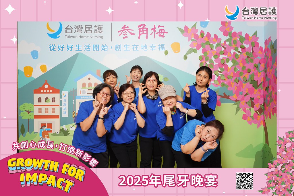 [即拍即印] 2025台灣居護尾牙晚宴-最專業的團隊完成每場完美活動攝影，拍的不只好更要快! #活動攝影