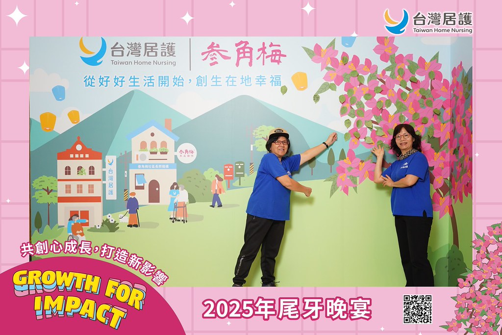 [即拍即印] 2025台灣居護尾牙晚宴-最專業的團隊完成每場完美活動攝影，拍的不只好更要快! #尾牙攝影