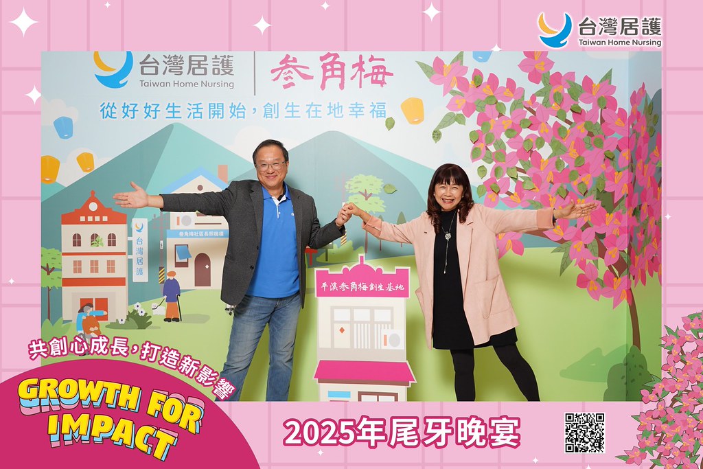 [即拍即印] 2025台灣居護尾牙晚宴-最專業的團隊完成每場完美活動攝影，拍的不只好更要快! #活動拍立得