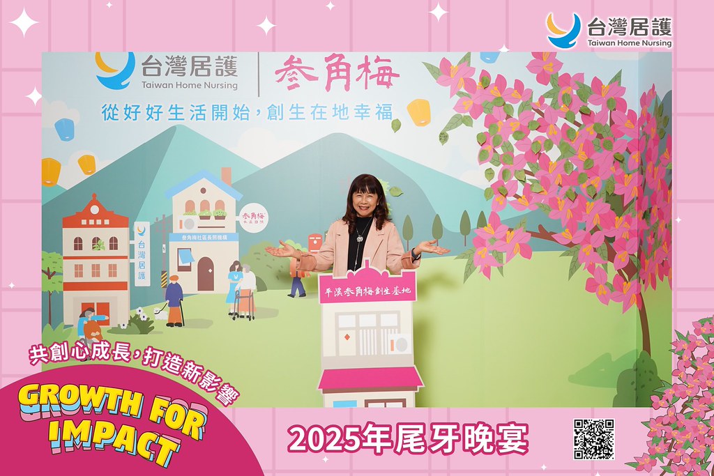 [即拍即印] 2025台灣居護尾牙晚宴-最專業的團隊完成每場完美活動攝影，拍的不只好更要快! #活動拍攝