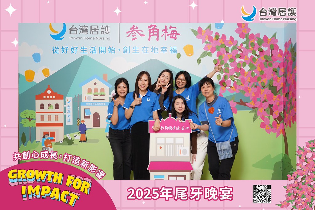 [即拍即印] 2025台灣居護尾牙晚宴-最專業的團隊完成每場完美活動攝影，拍的不只好更要快! #雲端攝影