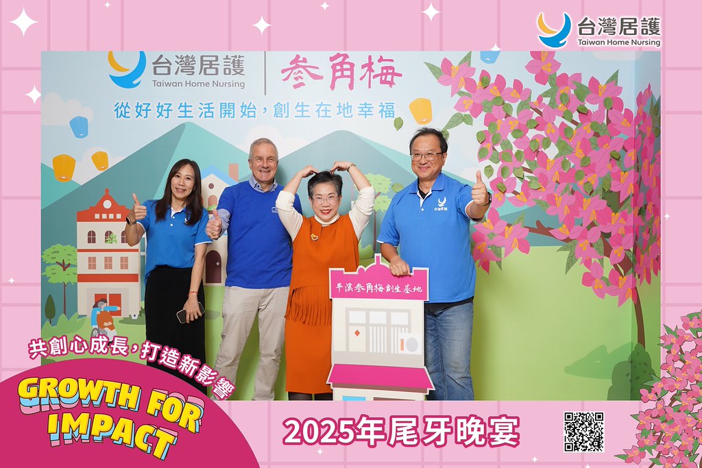 [即拍即印] 2025台灣居護尾牙晚宴-最專業的團隊完成每場完美活動攝影，拍的不只好更要快! #尾牙攝影