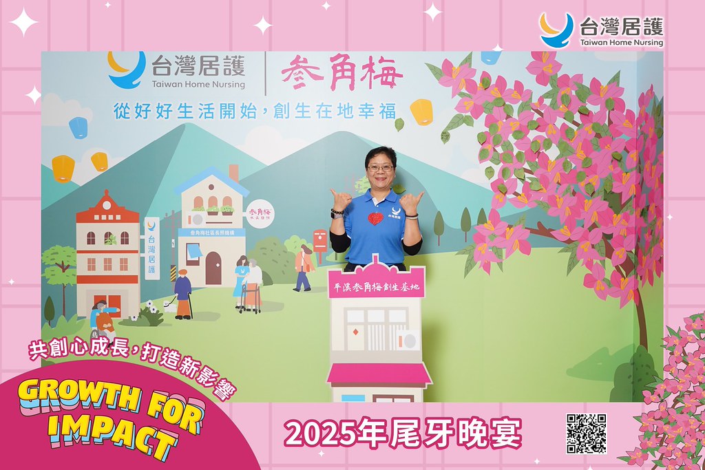 [即拍即印] 2025台灣居護尾牙晚宴-最專業的團隊完成每場完美活動攝影，拍的不只好更要快! #活動拍攝