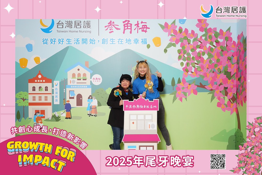 [即拍即印] 2025台灣居護尾牙晚宴-最專業的團隊完成每場完美活動攝影，拍的不只好更要快! #活動拍攝