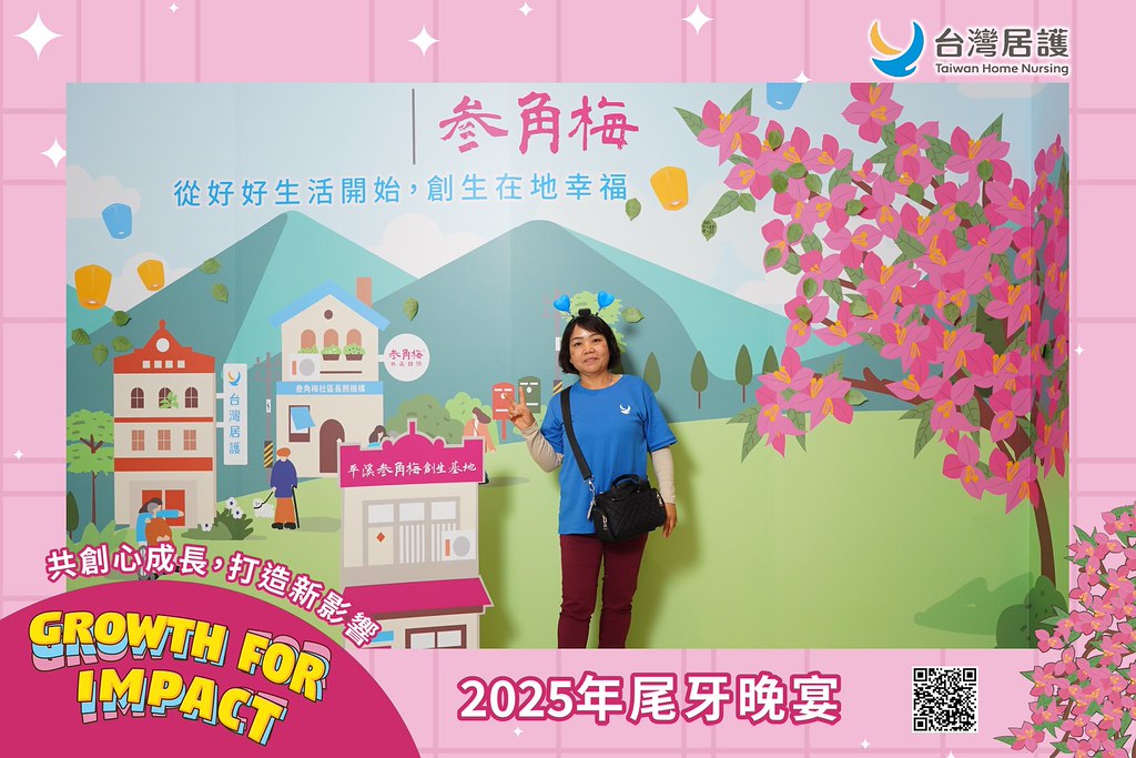 [即拍即印] 2025台灣居護尾牙晚宴-最專業的團隊完成每場完美活動攝影，拍的不只好更要快! #活動拍攝