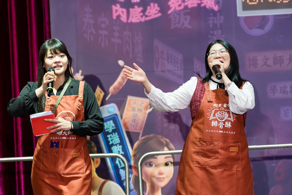 [活動攝影]2026新創總會尾牙-最專業的團隊完成每場完美活動攝影，拍的不只好更要快! #活動拍攝