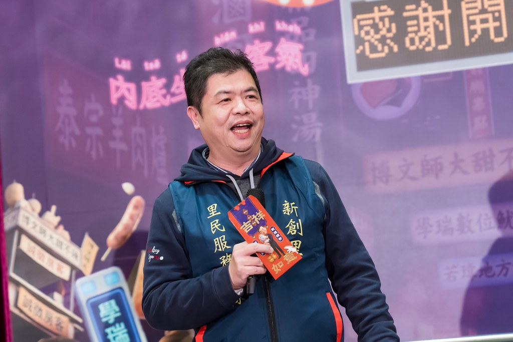 [活動攝影]2026新創總會尾牙-最專業的團隊完成每場完美活動攝影，拍的不只好更要快! #即時攝影