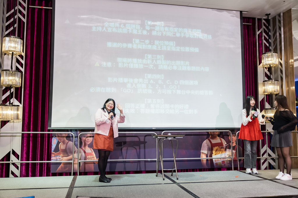 [活動攝影]2026新創總會尾牙-最專業的團隊完成每場完美活動攝影，拍的不只好更要快! #尾牙攝影