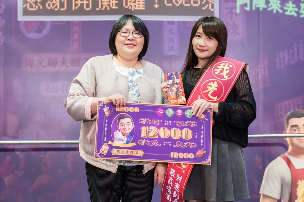 [活動攝影]2026新創總會尾牙-最專業的團隊完成每場完美活動攝影，拍的不只好更要快! #活動拍立得