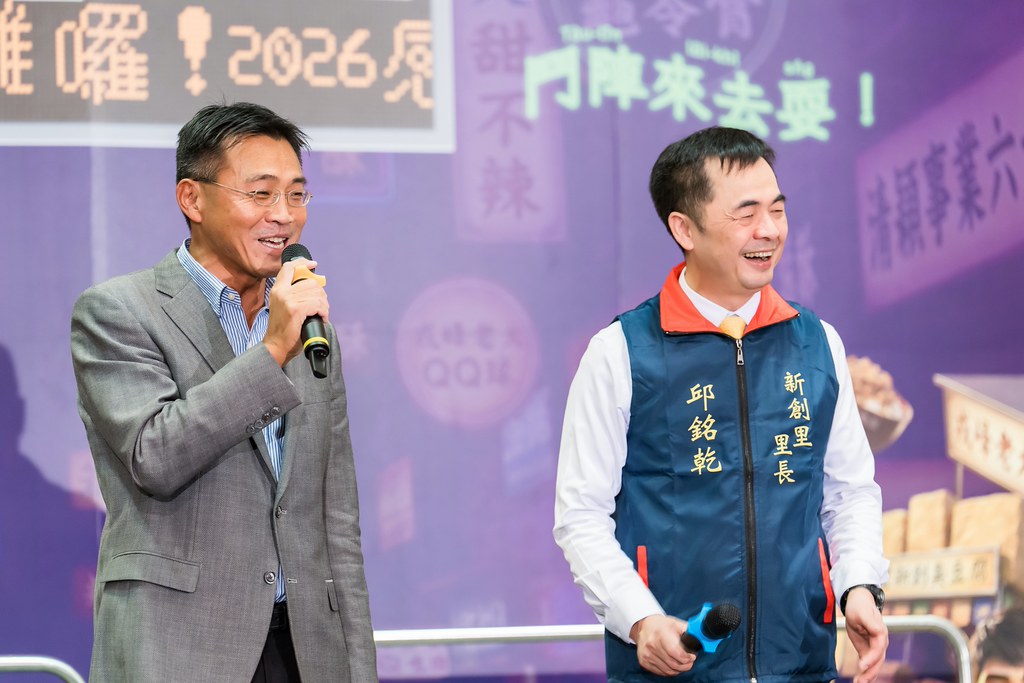 [活動攝影]2026新創總會尾牙-最專業的團隊完成每場完美活動攝影，拍的不只好更要快! #尾牙攝影