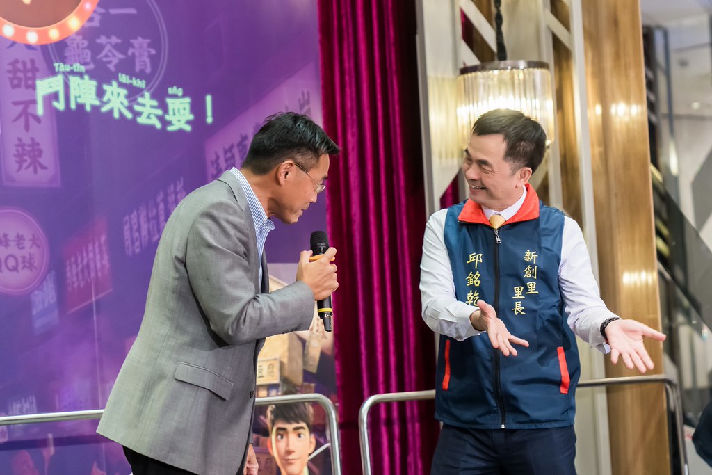 [活動攝影]2026新創總會尾牙-最專業的團隊完成每場完美活動攝影，拍的不只好更要快! #尾牙攝影