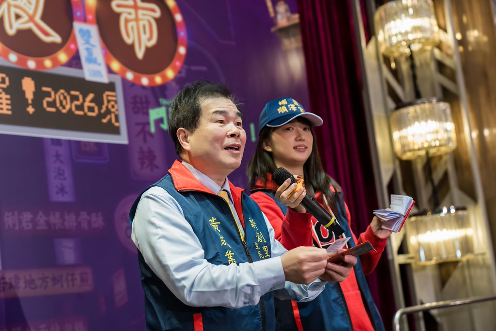 [活動攝影]2026新創總會尾牙-最專業的團隊完成每場完美活動攝影，拍的不只好更要快! #雲端攝影