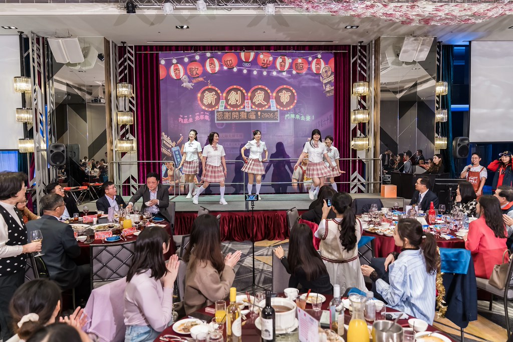 [活動攝影]2026新創總會尾牙-最專業的團隊完成每場完美活動攝影，拍的不只好更要快! #活動攝影
