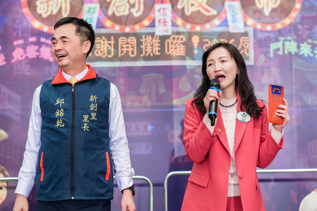 [活動攝影]2026新創總會尾牙-最專業的團隊完成每場完美活動攝影，拍的不只好更要快! #活動拍攝