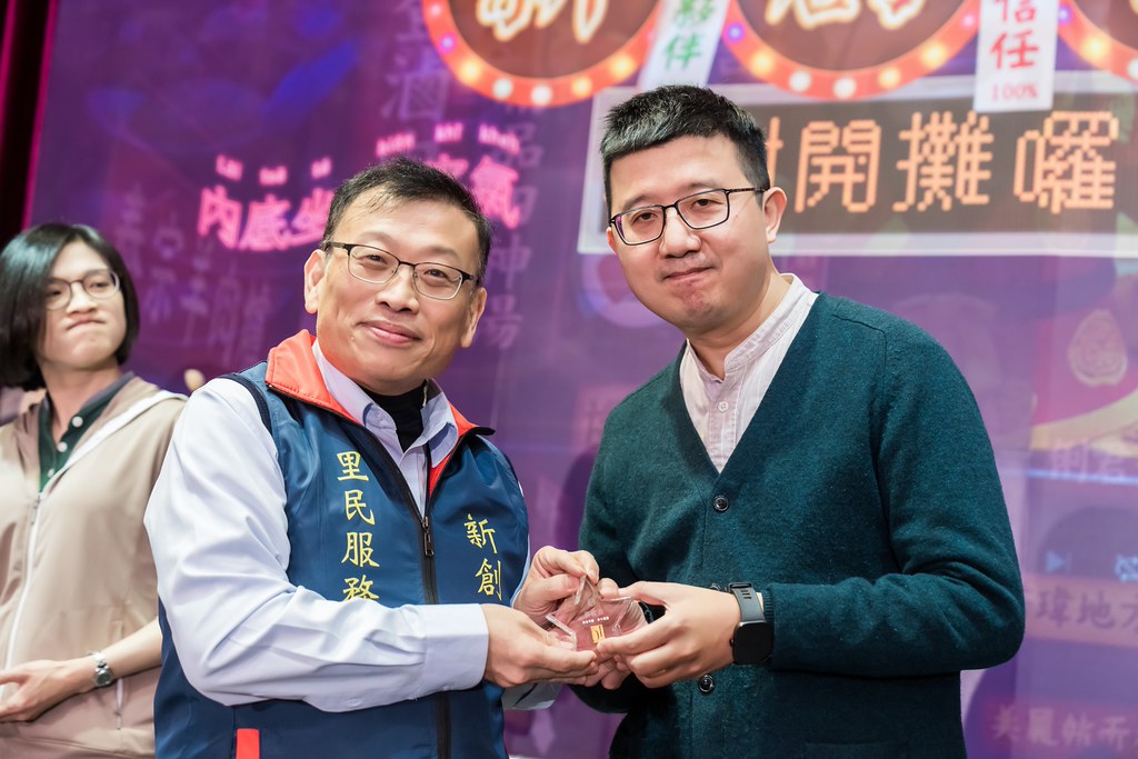 [活動攝影]2026新創總會尾牙-最專業的團隊完成每場完美活動攝影，拍的不只好更要快! #活動拍攝