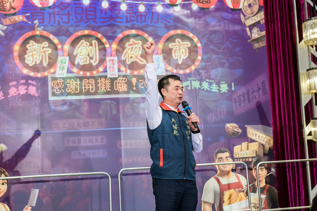 [活動攝影]2026新創總會尾牙-最專業的團隊完成每場完美活動攝影，拍的不只好更要快! #尾牙攝影