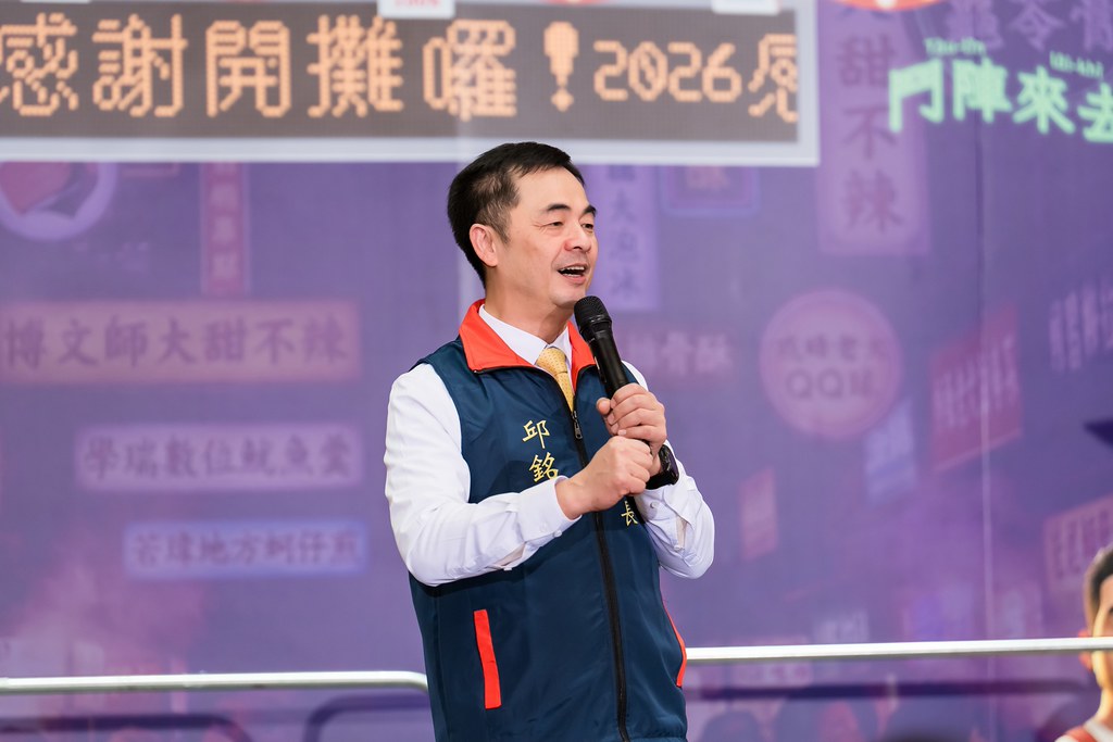 [活動攝影]2026新創總會尾牙-最專業的團隊完成每場完美活動攝影，拍的不只好更要快! #活動拍攝