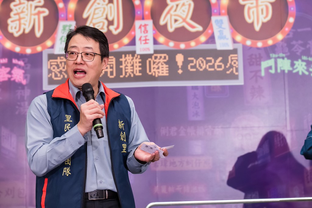 [活動攝影]2026新創總會尾牙-最專業的團隊完成每場完美活動攝影，拍的不只好更要快! #活動拍攝