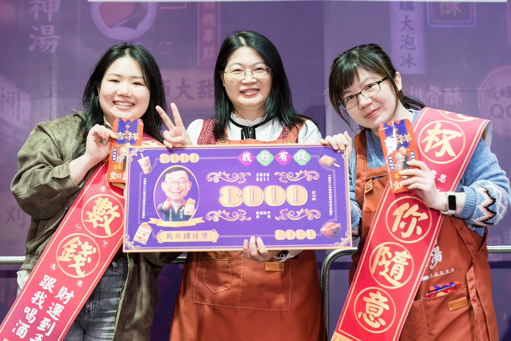 [活動攝影]2026新創總會尾牙-最專業的團隊完成每場完美活動攝影，拍的不只好更要快! #即拍即印