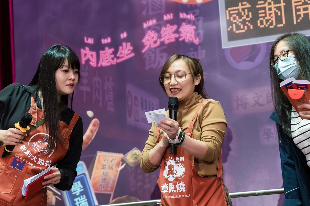 [活動攝影]2026新創總會尾牙-最專業的團隊完成每場完美活動攝影，拍的不只好更要快! #雲端攝影