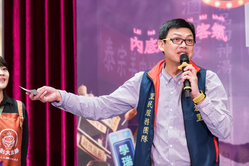 [活動攝影]2026新創總會尾牙-最專業的團隊完成每場完美活動攝影，拍的不只好更要快! #尾牙攝影