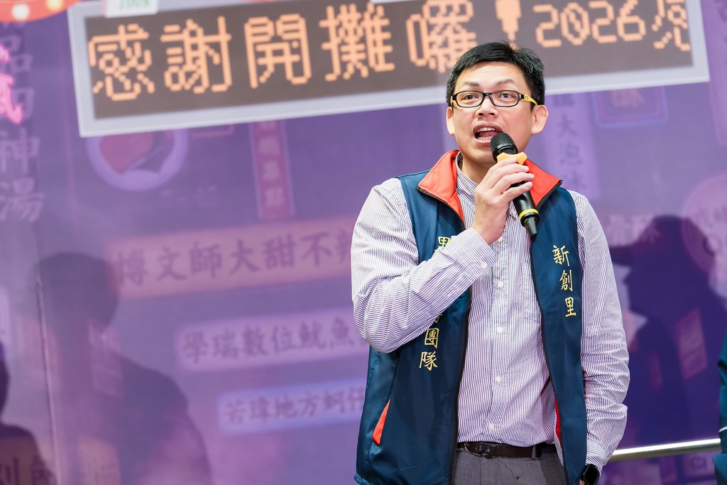 [活動攝影]2026新創總會尾牙-最專業的團隊完成每場完美活動攝影，拍的不只好更要快! #活動拍立得