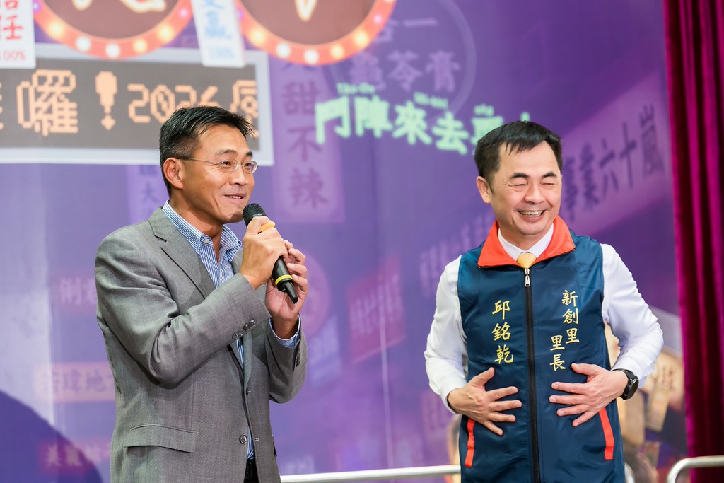 [活動攝影]2026新創總會尾牙-最專業的團隊完成每場完美活動攝影，拍的不只好更要快! #尾牙攝影