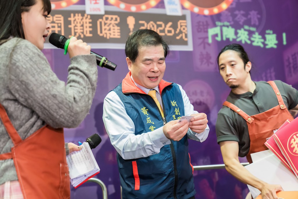 [活動攝影]2026新創總會尾牙-最專業的團隊完成每場完美活動攝影，拍的不只好更要快! #尾牙攝影