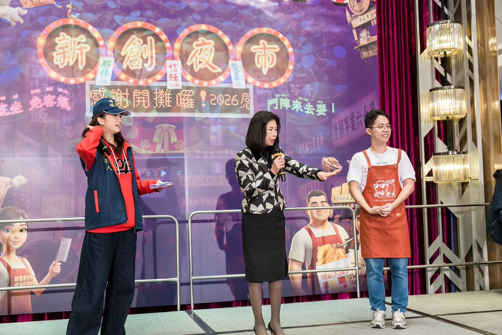 [活動攝影]2026新創總會尾牙-最專業的團隊完成每場完美活動攝影，拍的不只好更要快! #活動拍攝