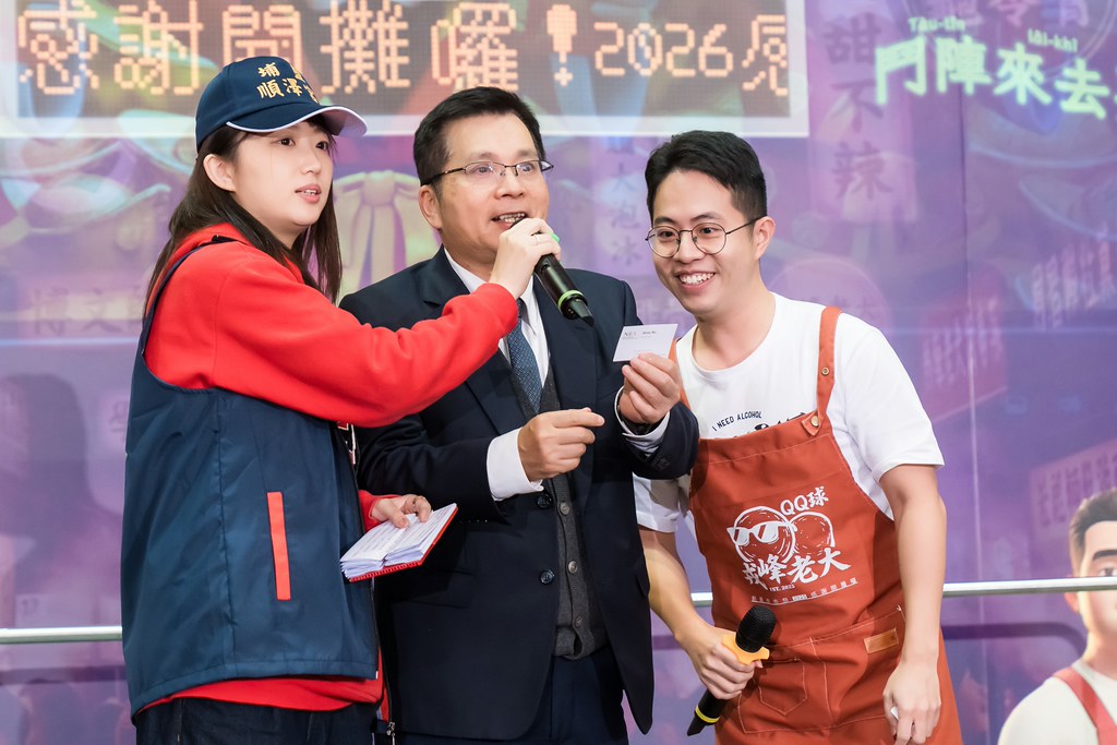 [活動攝影]2026新創總會尾牙-最專業的團隊完成每場完美活動攝影，拍的不只好更要快! #即時攝影