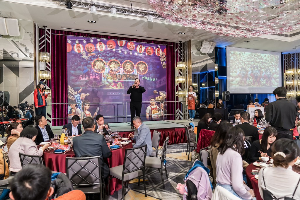 [活動攝影]2026新創總會尾牙-最專業的團隊完成每場完美活動攝影，拍的不只好更要快! #雲端攝影